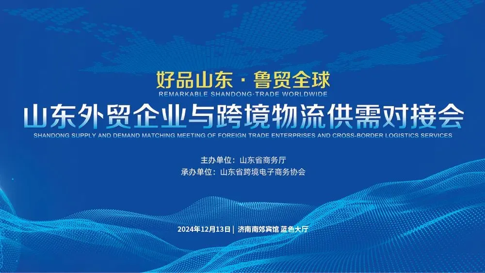 海德跨境海外仓：全功能一站式海外仓储服务