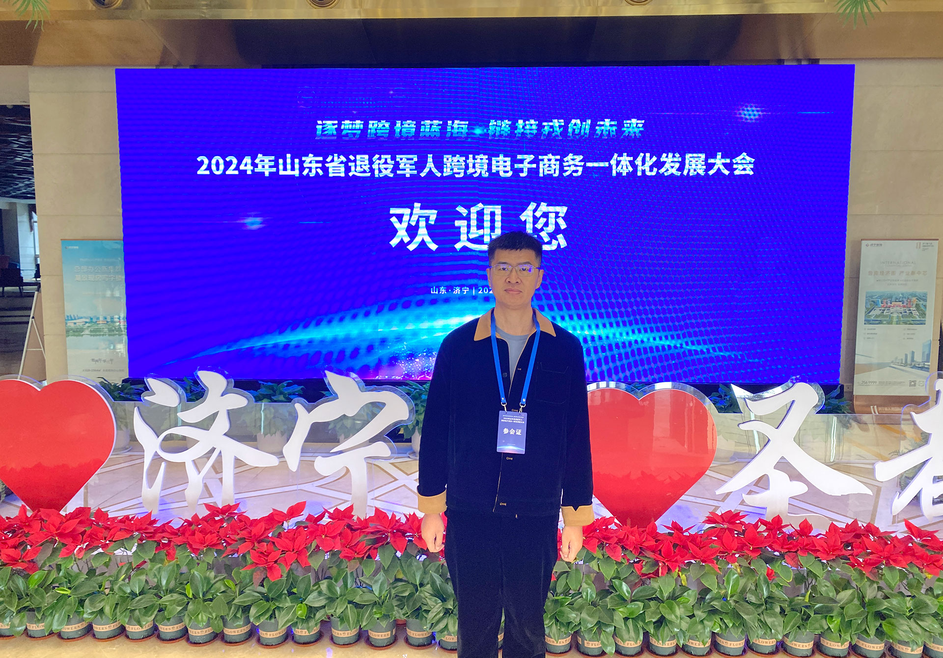 海德跨境，助力退伍军人就业创业
