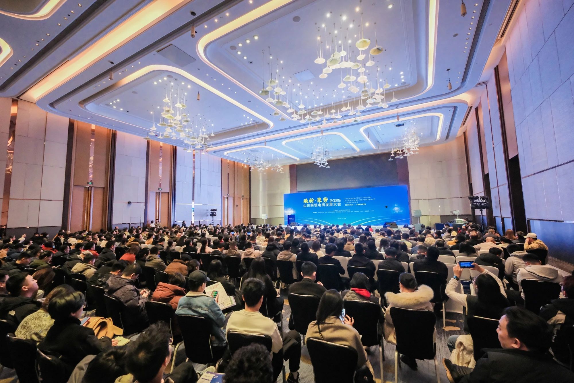 海德跨境受邀参加2025山东跨境电商发展大会